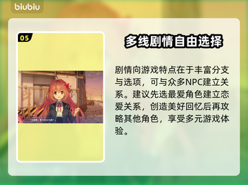 告别回忆双想加速器，游戏流畅必备🔥🎮截图6