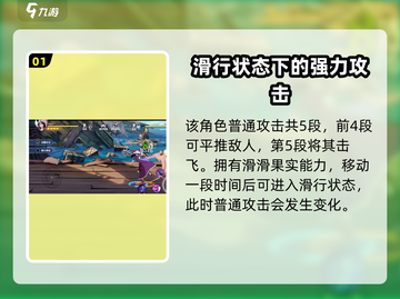 航海王壮志雄心🔥艾比达技能全解析！截图2