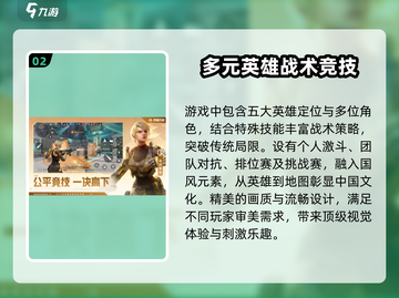 天启行动🔥特色玩法大揭秘，游戏代入感爆棚！截图3
