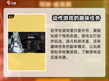 绝区零昵称修改大揭秘💥，快速改名方法在这里！🎮截图3