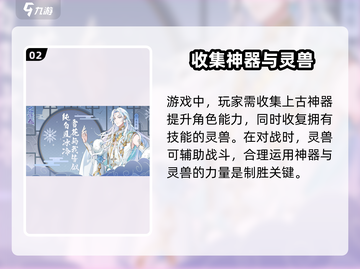 花语卷🔥新手必看！极速上手攻略💡截图3
