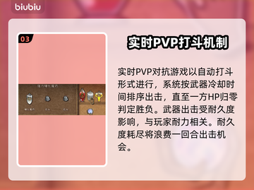 背包乱斗游戏存档位置大揭秘💥🔥截图4