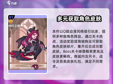 快来当领主🔥免费皮肤领取攻略💎截图2