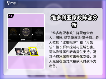 绝区零🔥超强角色推荐，这些角色你绝对不能错过！截图5