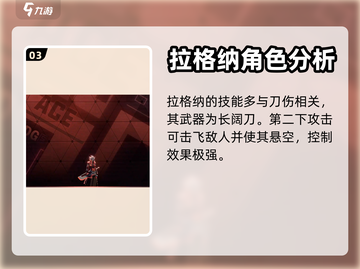 苍翼混沌效应🔥必选角色推荐，新手速来！截图4