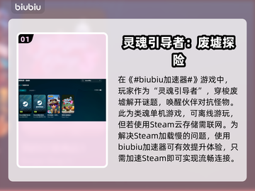 终焉之玛格诺利亚🔥低延迟加速器推荐🎉截图2