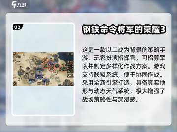🔥二战卡牌手游推荐！2025必玩榜单💥🎮截图4
