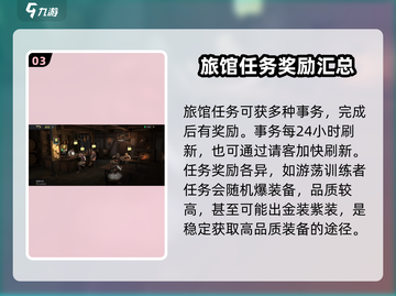 指环王纷争🔥指挥官装备获取全攻略💎截图4