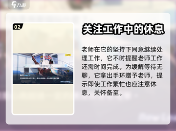 蔚蓝档案：无月剧情大曝光，震撼人心！💥截图3