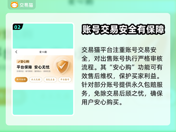 战双帕弥什账号在哪买？🔥权威平台推荐！截图3