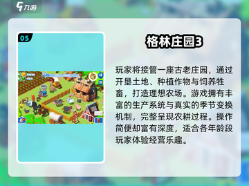 🔥宅家必玩！2025超🔥游戏清单来袭🎮截图6