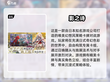 🔥2025日本手游TOP榜！🔥截图6
