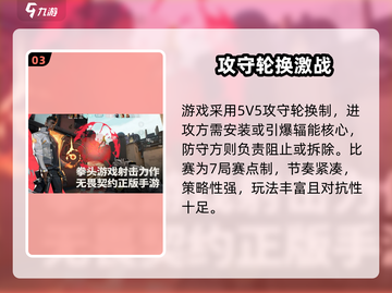 无畏契约源能行动公测日期曝光！🎮🔥截图4