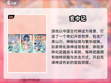 2025必玩二次元开放世界游戏🔥超全推荐！🎮✨截图9