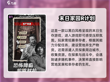 🔥2025必玩！高人气僵尸对战游戏🔥截图2