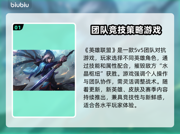 英雄联盟卡顿？这款加速器让你畅爽游戏🔥🎮截图2