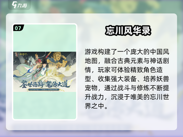 🎮不肝不氪！2025最耐玩免费手游推荐🔥截图8