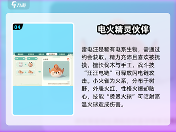 《米姆米姆哈》图鉴大公开！🎮💥截图5