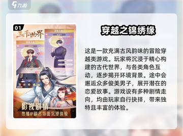 穿越2025🎮未来世界等你来战！🔥截图2