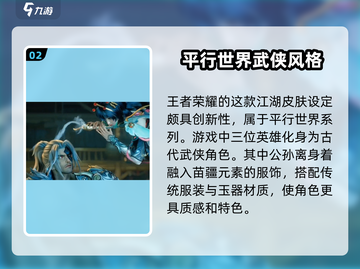 王者荣耀🔥夏侯惇霜北刀皮肤获取秘籍🎉截图3