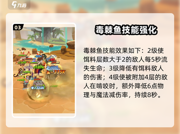 🎮剑与远征塔莉玛尔爆强攻略！截图4