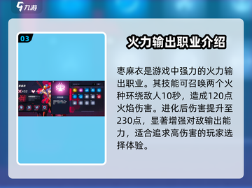 苍翼混沌效应💥最低配置要求全揭秘！玩游戏必备💡截图4