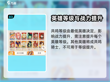 剑与远征✨：启程共鸣之手玩法大揭秘！截图4