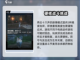 燕云十六声🔥超燃游戏体验，不玩简直亏！截图3