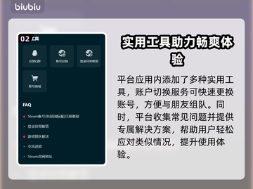 机械迷城卡顿？💥一招教你轻松解决！🎮截图3