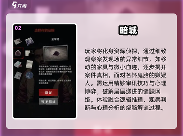 🔥2025必玩3D真人游戏合集💥高画质推荐🎮截图3