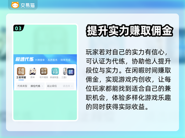 一念逍遥账号交易🔥安全平台大揭秘！👇截图4