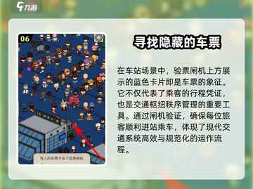 梦境侦探📖全关卡图文攻略，通关秘籍在这里！🔥截图7