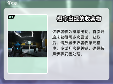 七日世界🔥月亮猫获取方法💎轻松到手！截图4