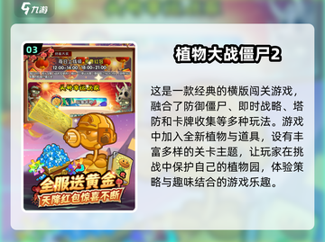 横版闯关手游🔥2025超全游戏合集🎉截图4