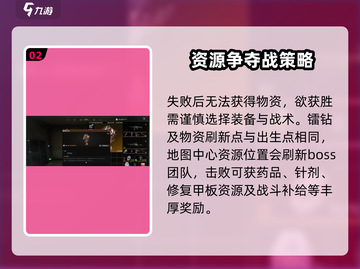 萤火突击⚡镭钻争夺玩法大揭秘！🔥超简单攻略来啦截图3