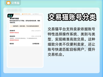 龙迹之城🔥账号交易超靠谱平台推荐！🎮截图3