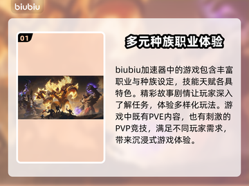 魔兽世界掉帧？这几招教你轻松搞定🔥🎮截图2