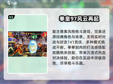 🥊2025最燃女子拳击手游来袭！截图4