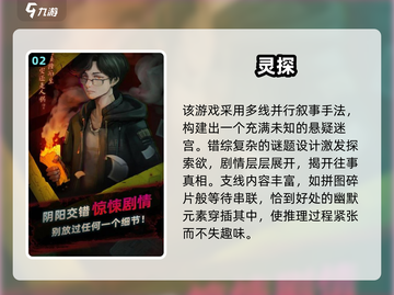 😱十大招鬼游戏下载！2025最新人气灵异手游推荐✨截图3