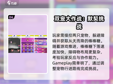 情侣手游推荐💥2025十大口碑之作❤截图7