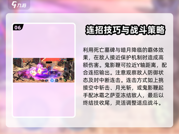 DNF手游鬼泣加点🔥最强鬼泣玩法揭秘！截图7