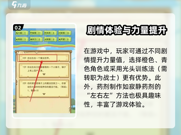 新人玩家必看！《异世界转生模拟器》魔法世界全攻略🔥✨截图3