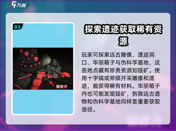 饥荒联机版截图4