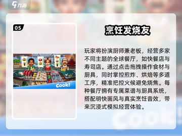 🔥艾米丽游戏合集2025💥超全手游清单🎮截图6