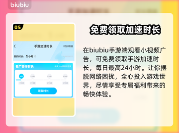 东京喰种Awakening：新手必练角色🔥前期超强推荐！截图6