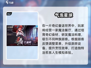 🔥2025最热游戏排行榜出炉！🎮🔥截图3