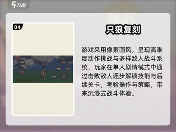 🔥2025最火狼游戏大揭秘！🐺✨截图5