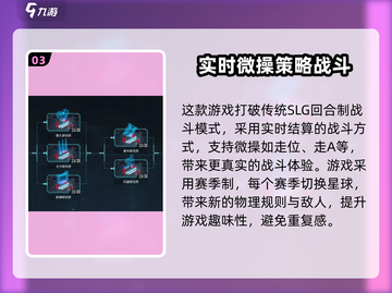 群星纪元🔥：揭秘未来科幻手游巅峰之作！截图4