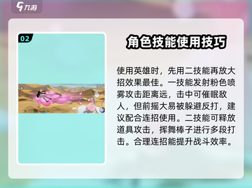 航海王壮志雄心波尔茜🔥超强攻略来了！截图3