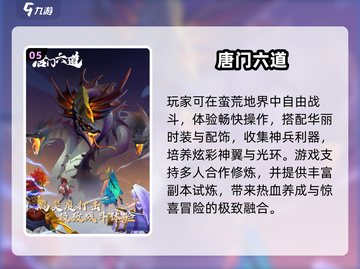 🔥2025超好玩联机手游推荐🎮一起开黑嗨翻天截图6